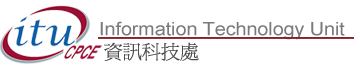 ITU Logo with text